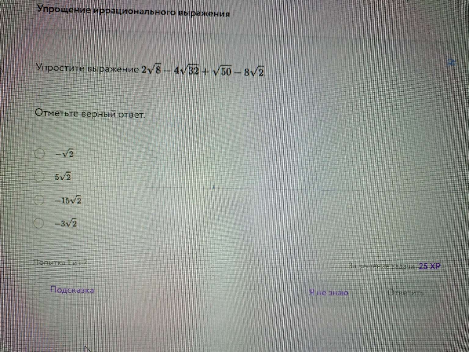 Изображение задачи: