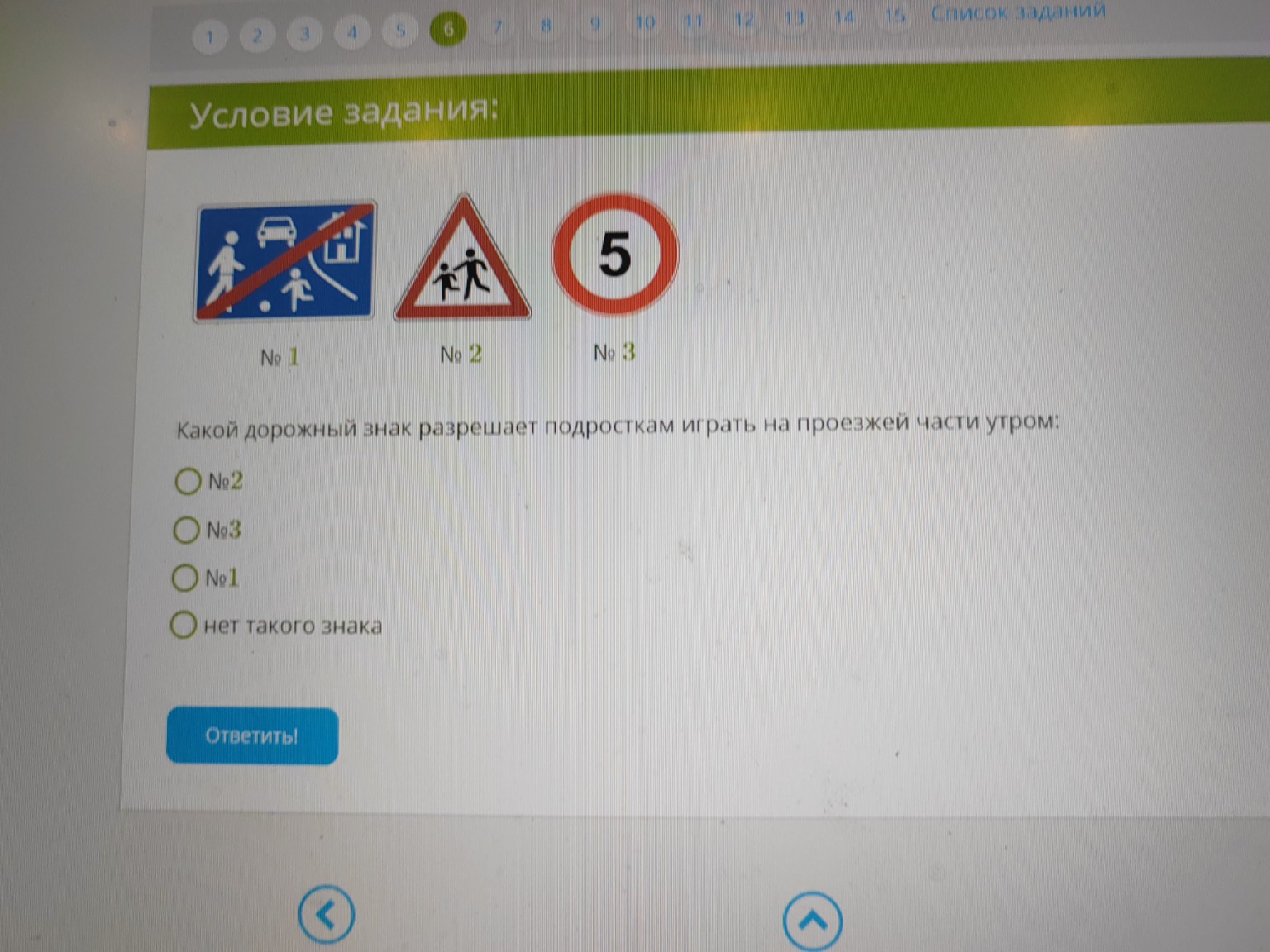 Изображение задачи: