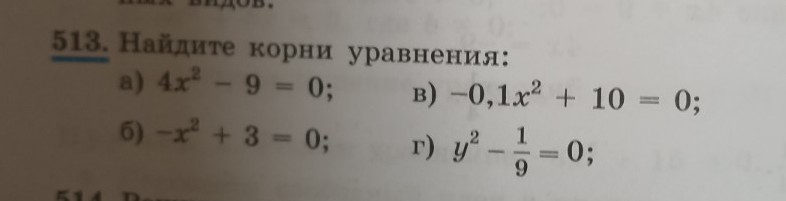 Изображение задачи: Реши задачу: Сделай а,г