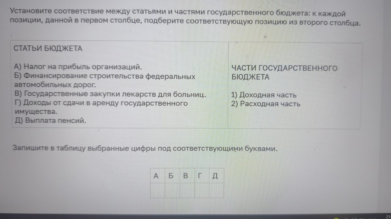 Изображение задачи: Реши задачу: Найти правильный ответ Реши задачу: Н