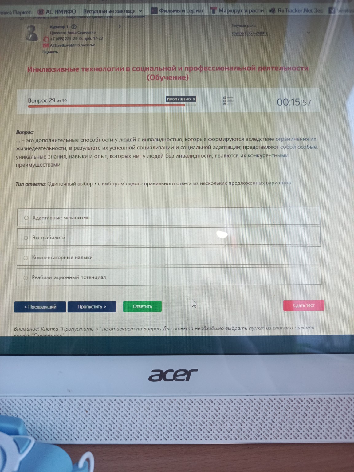 Изображение задачи: 