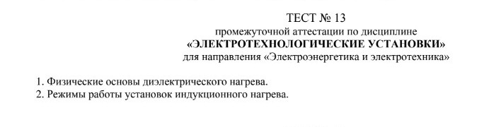 Изображение задачи: Ответить на вопросы подробно