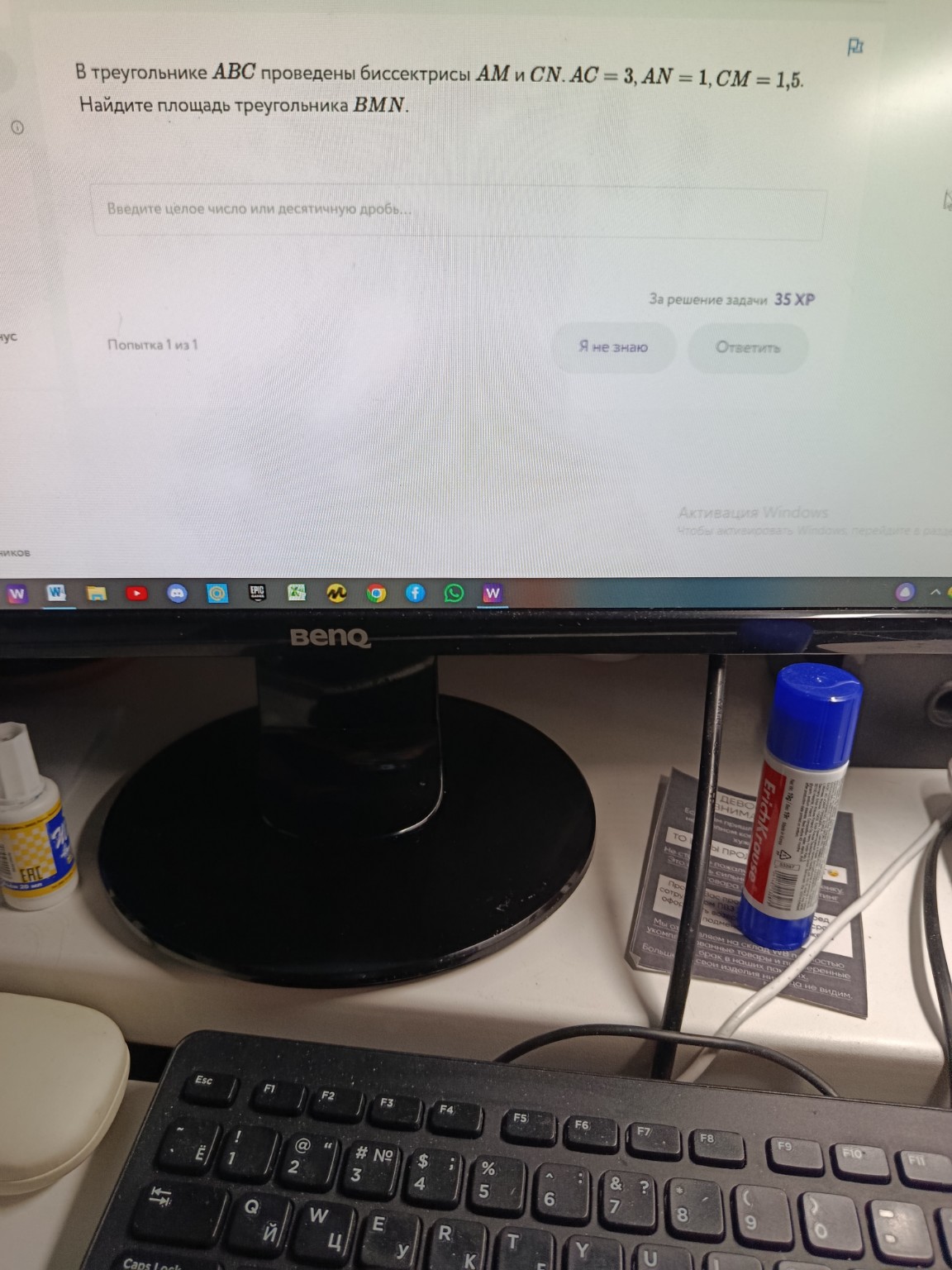 Изображение задачи: 