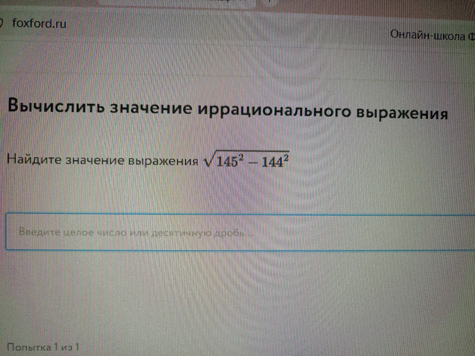 Изображение задачи: