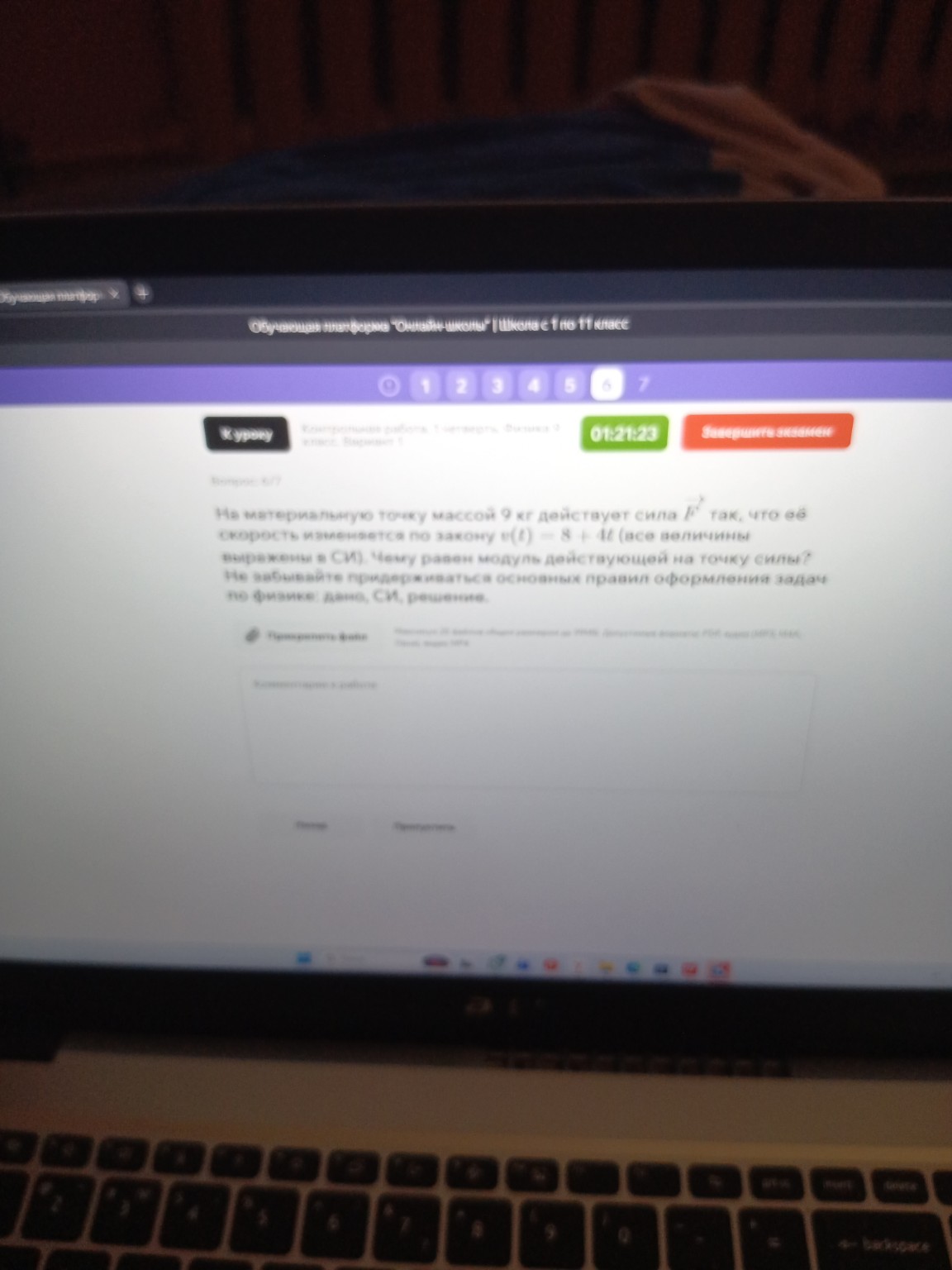 Изображение задачи: 