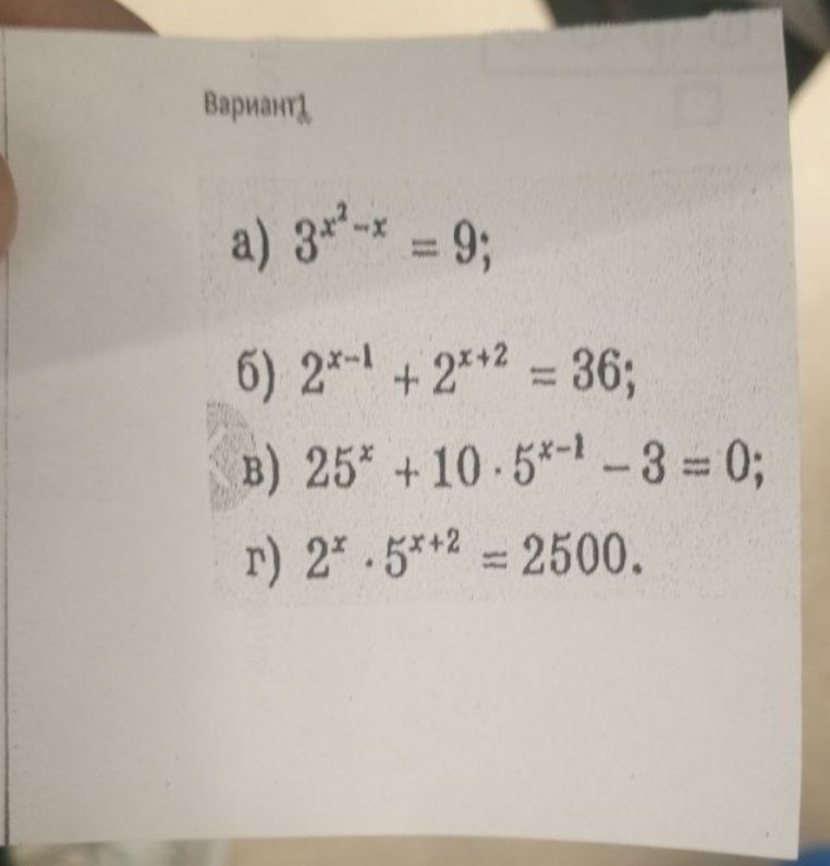 Изображение задачи: 