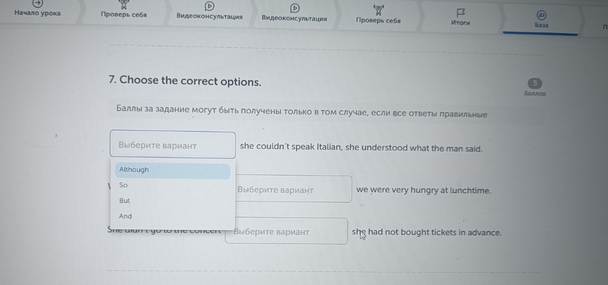 Изображение задачи: Найти правильный ответ Реши задачу: Найти правильн