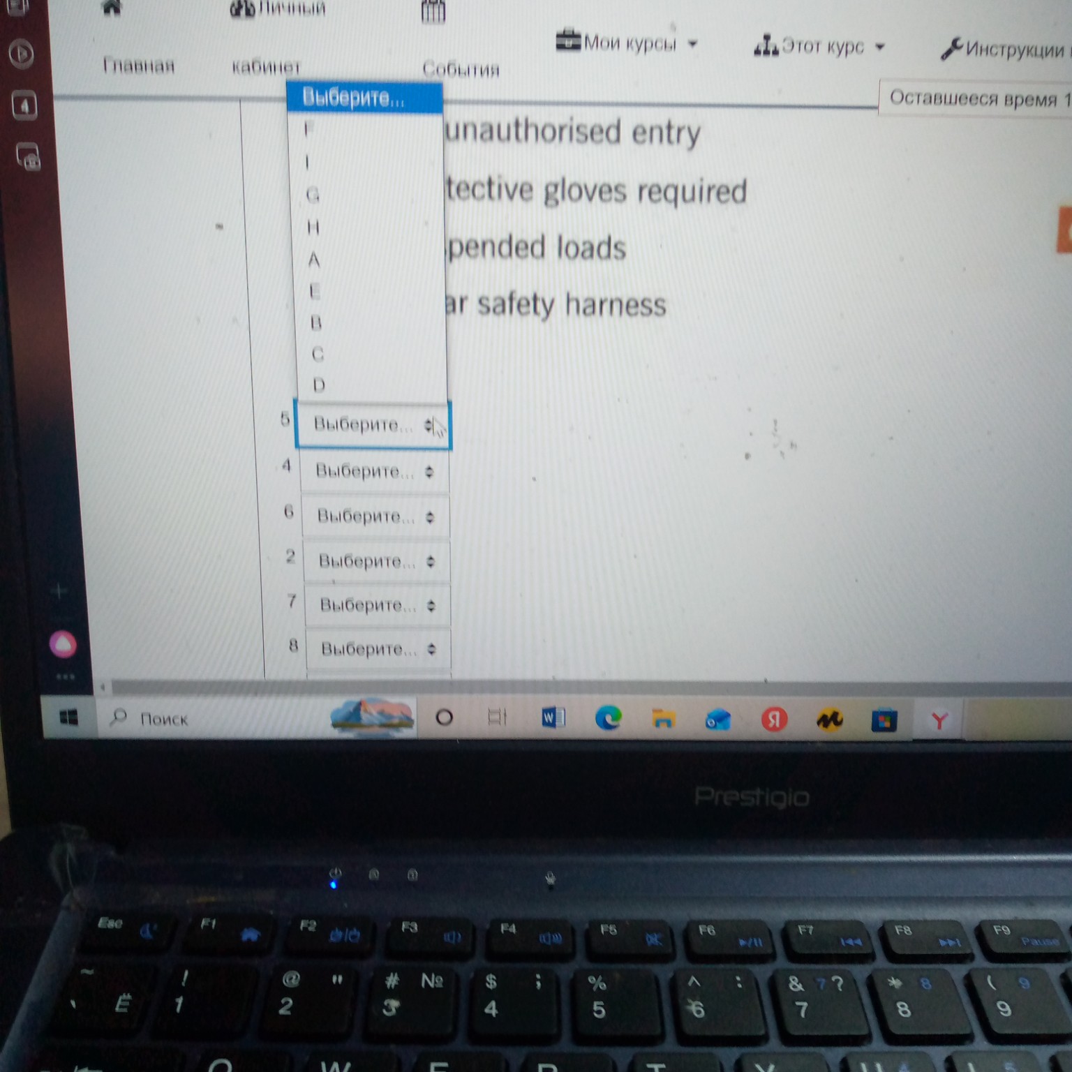 Изображение задачи: 