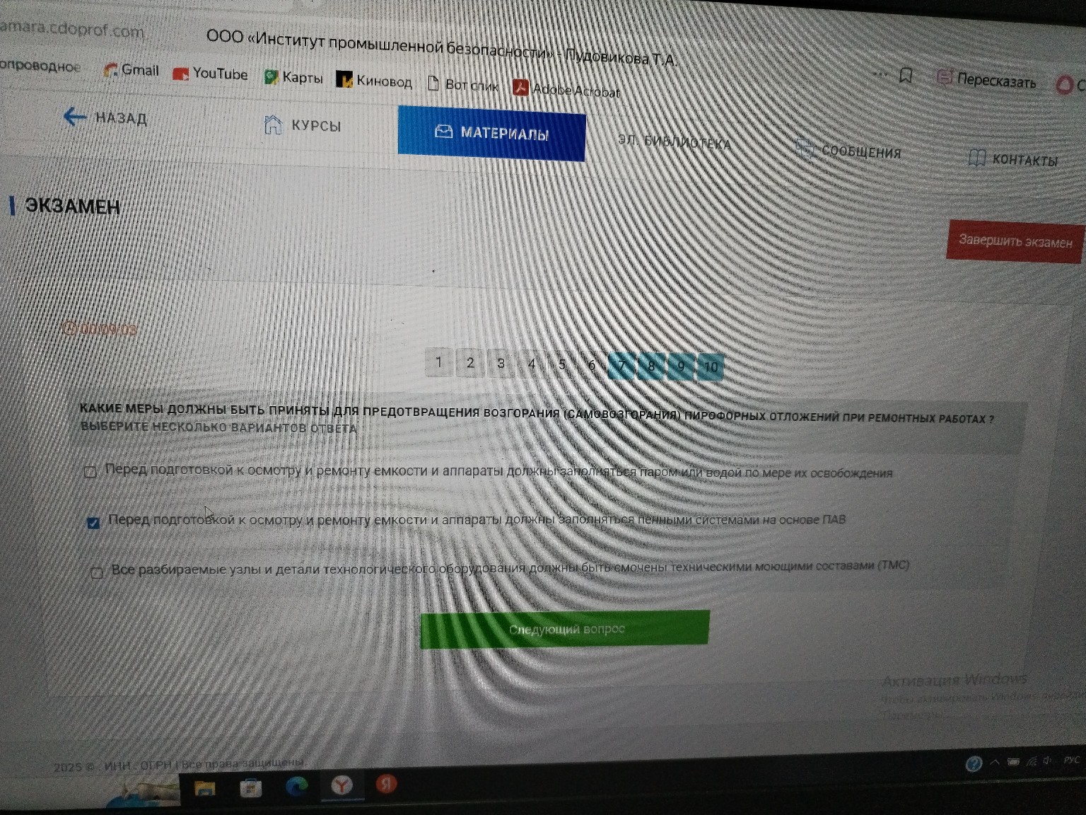 Изображение задачи: 