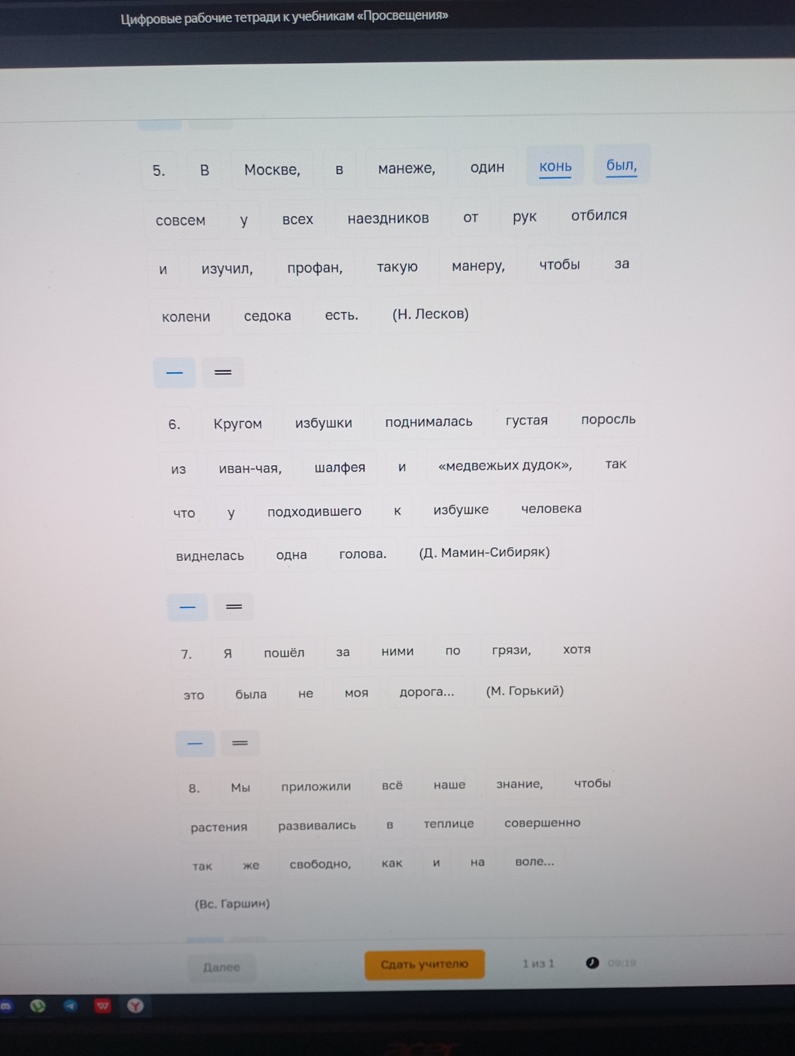 Изображение задачи: