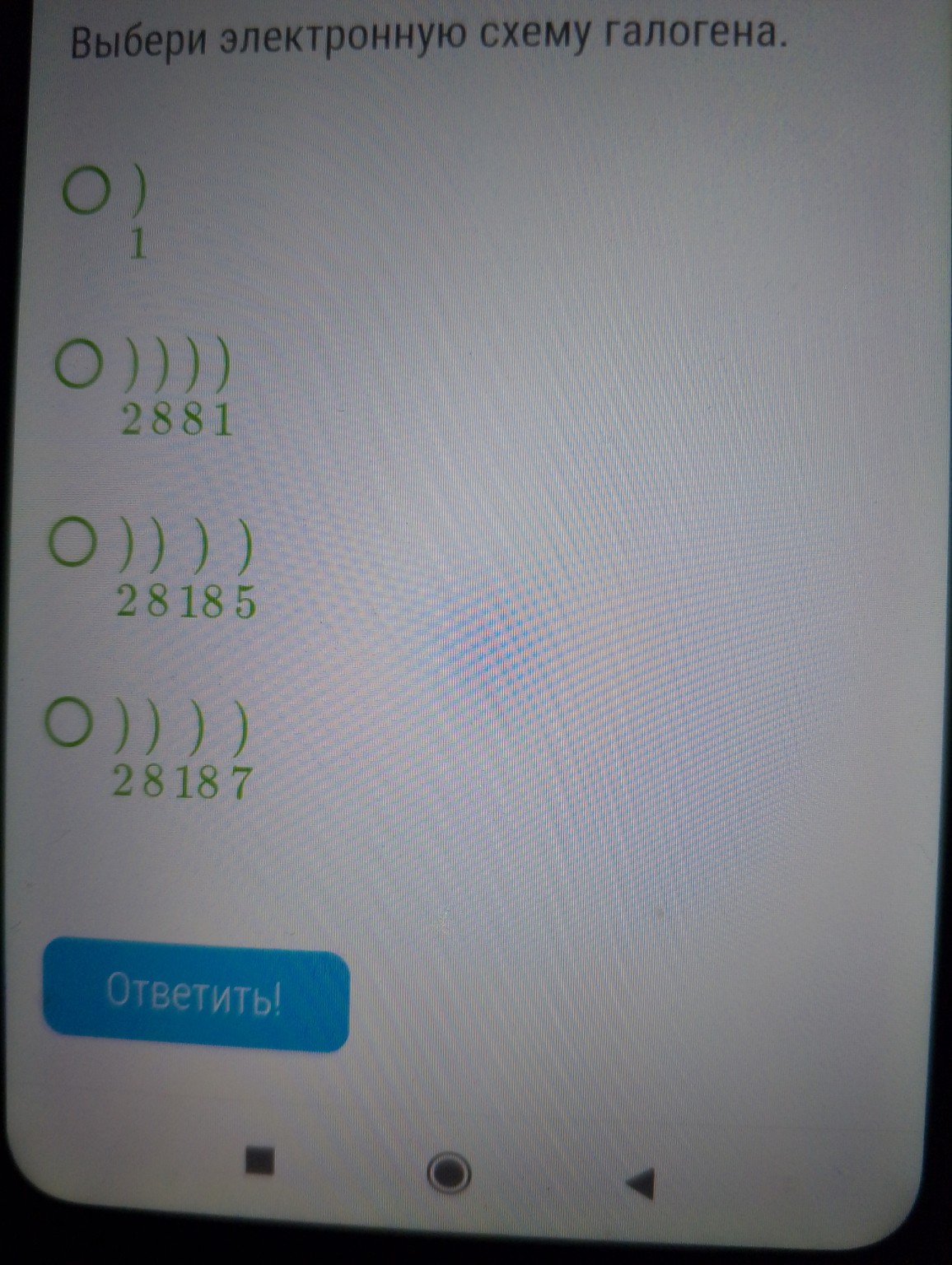 Изображение задачи: