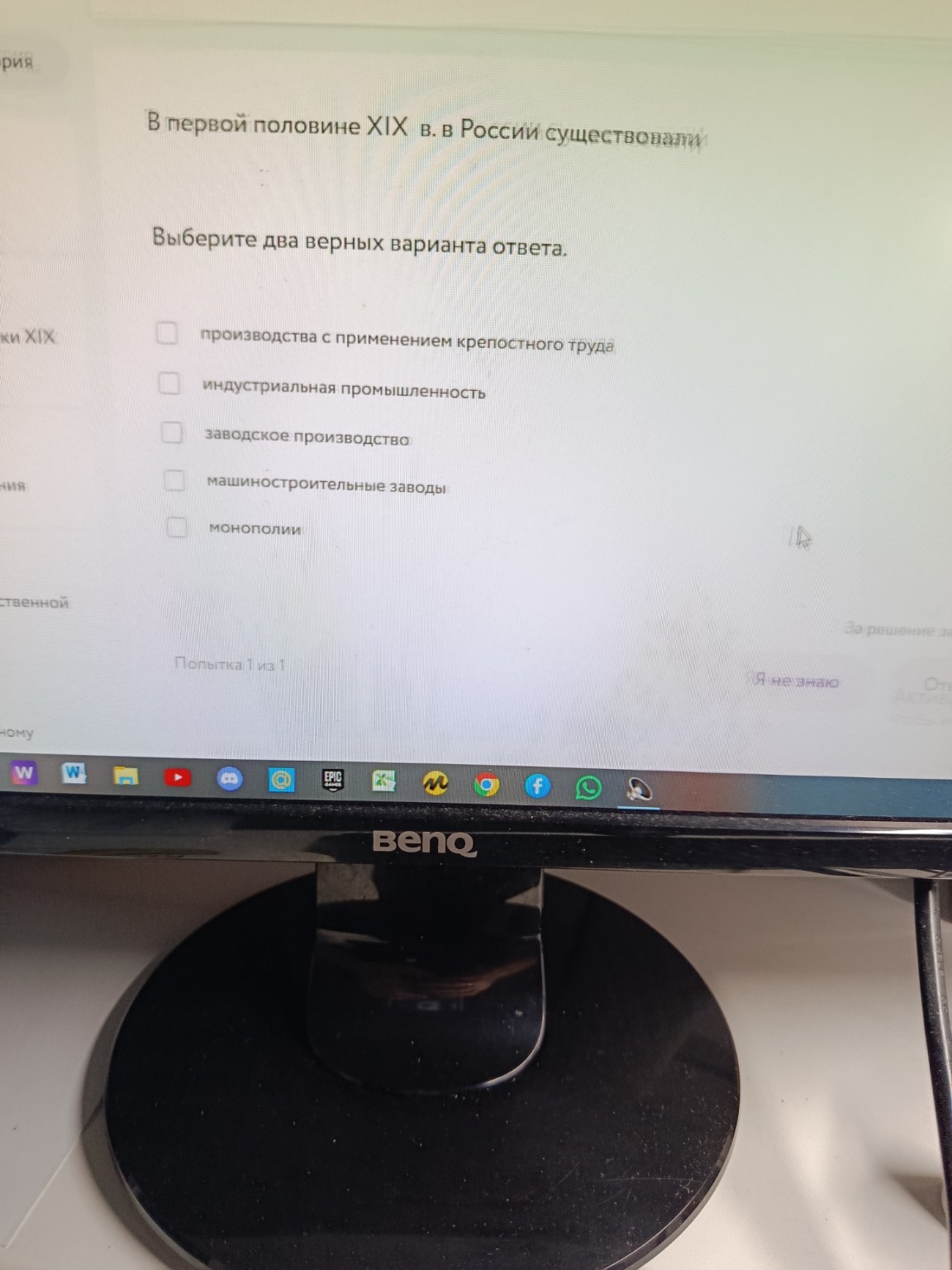 Изображение задачи: Глинка-петрашевцы Реши задачу: Глинка относится к 