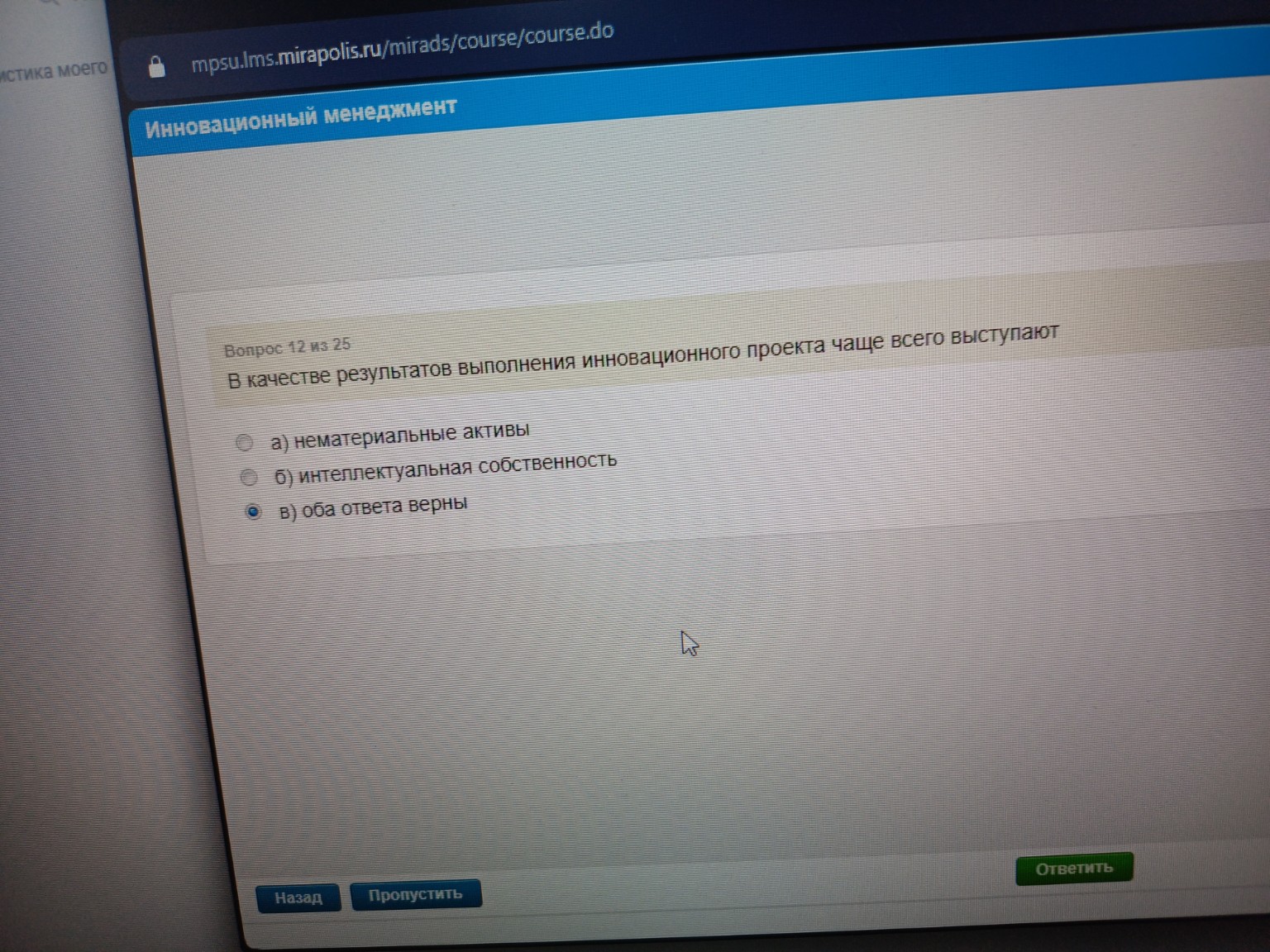 Изображение задачи: 