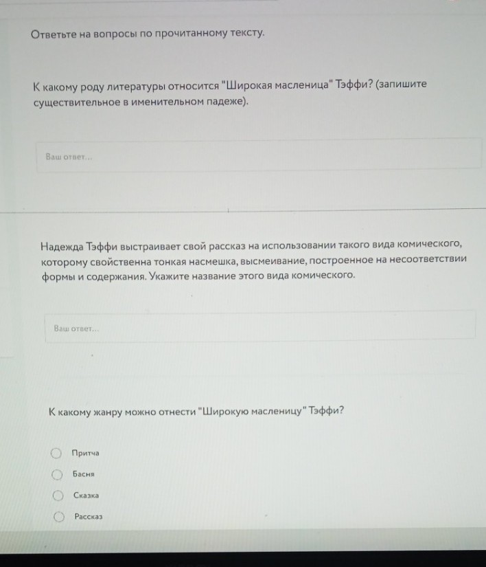 Изображение задачи: Решить с 1 по пятую фотографию-это все 1 задание, 