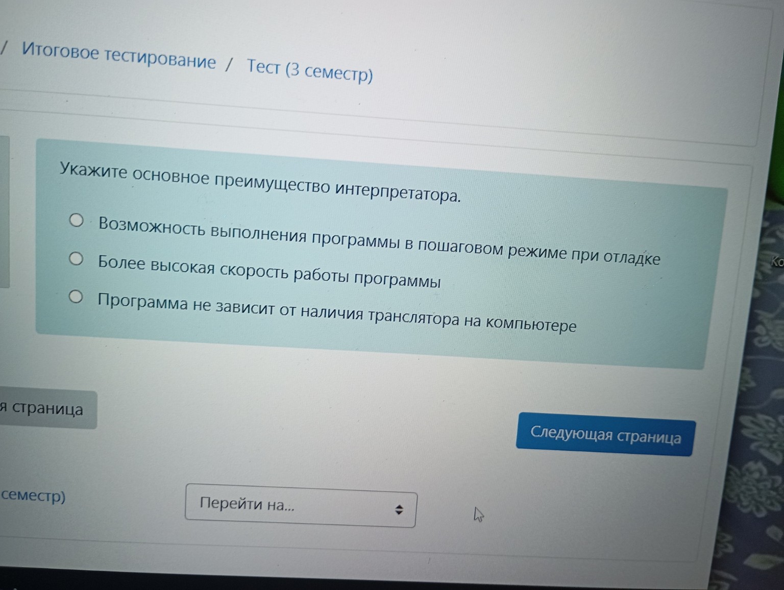 Изображение задачи: Реши задачу: Решение Реши задачу: Решение Реши зад