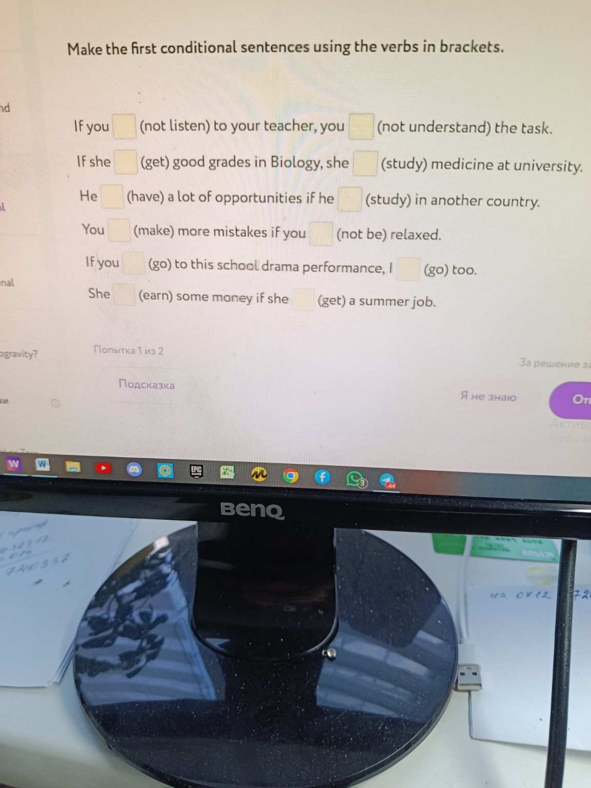 Изображение задачи: 