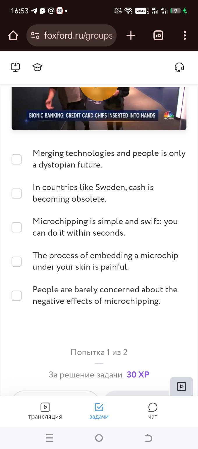 Изображение задачи: