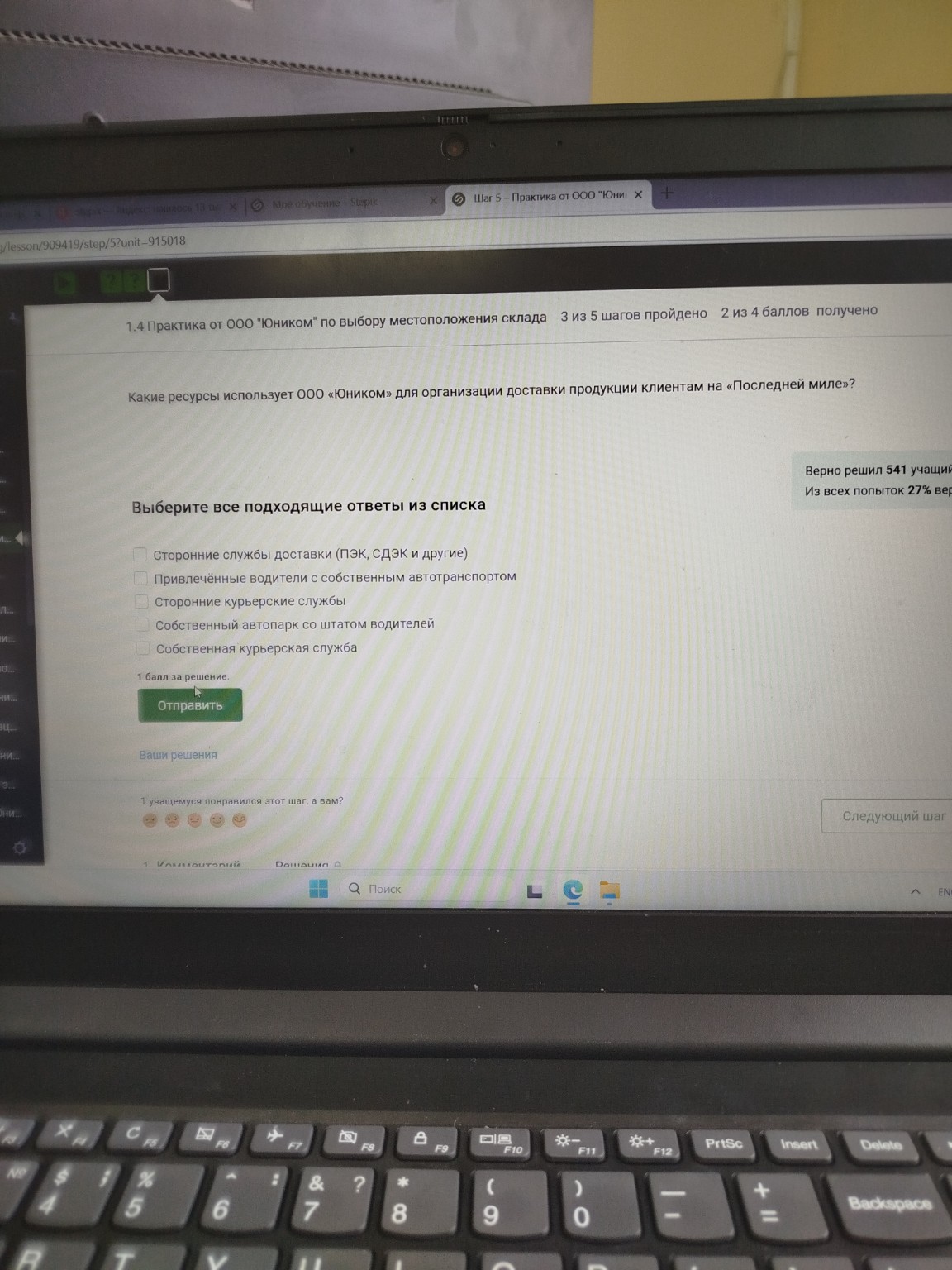 Изображение задачи: