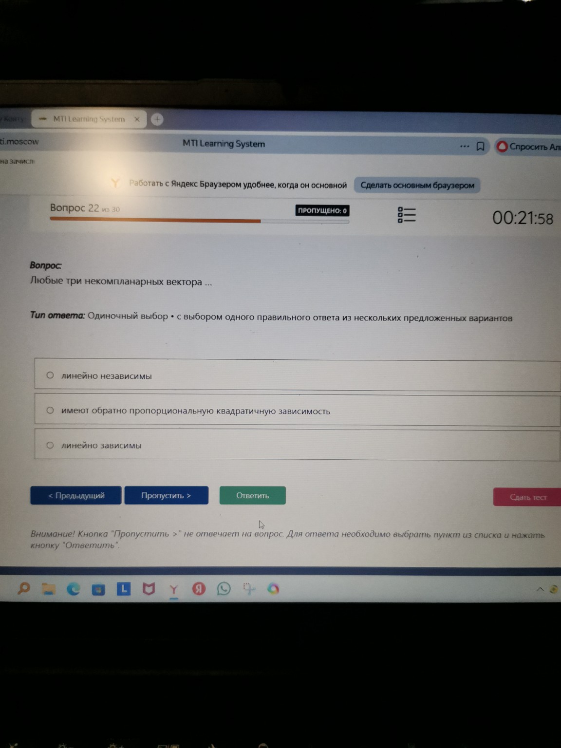 Изображение задачи: