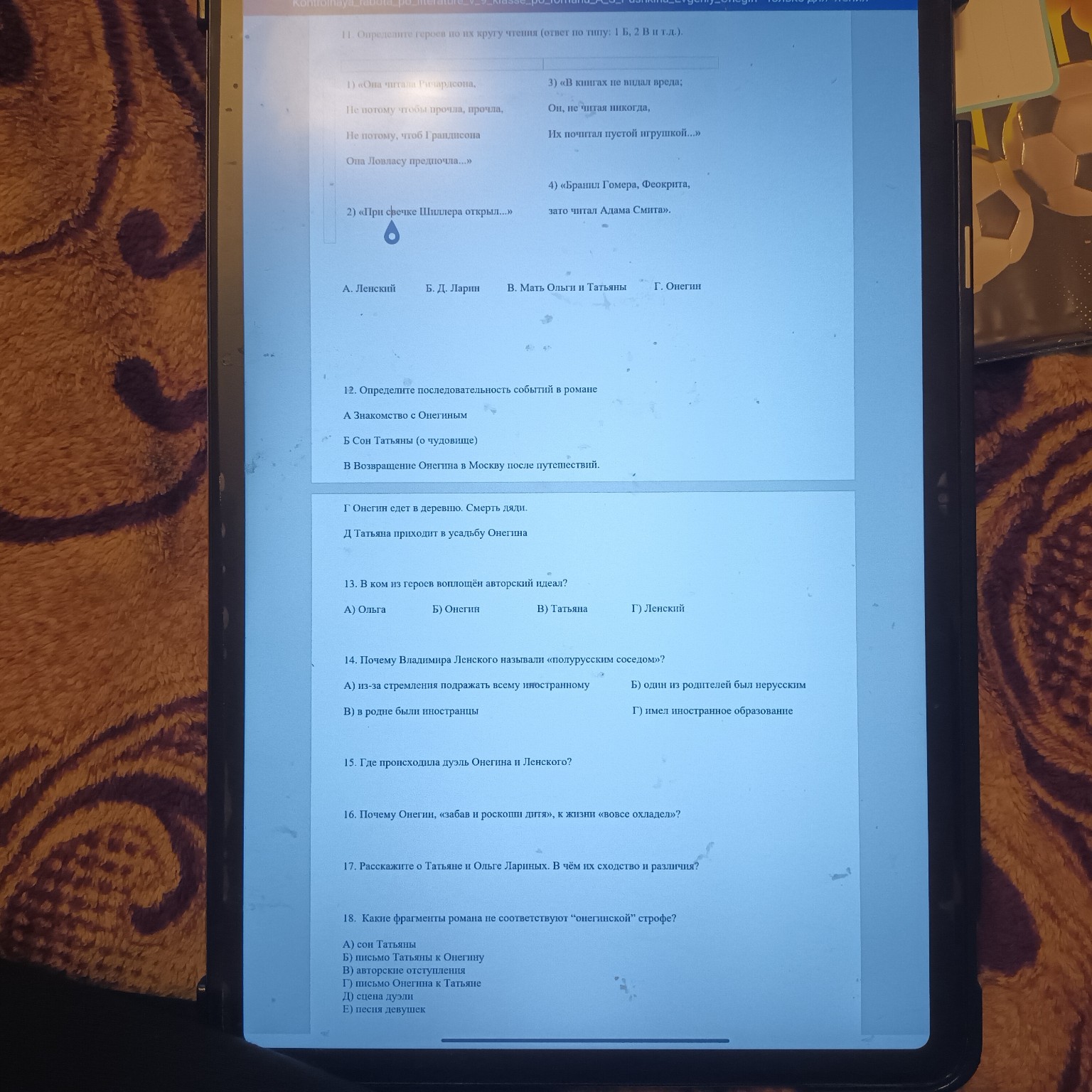 Изображение задачи: Реши задачу: Реши