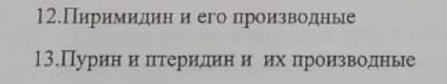 Изображение задачи: Реши задачу: Жогапларыны тапып берай