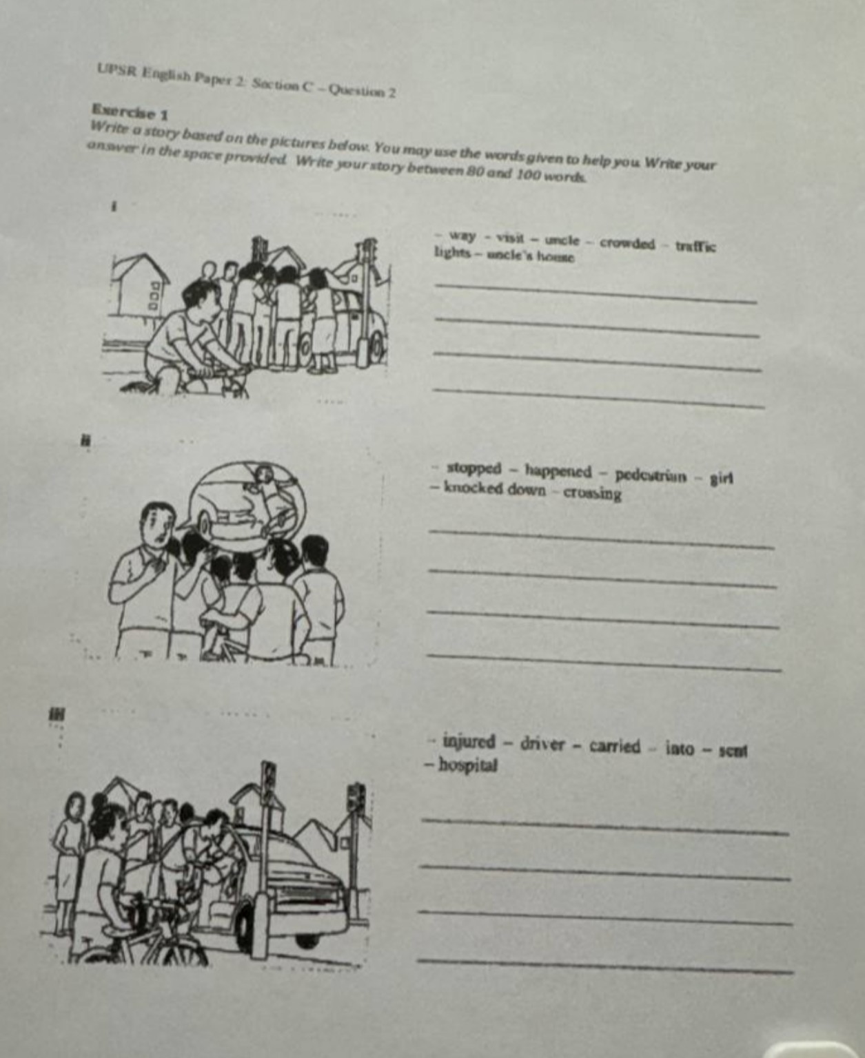 Изображение задачи: Выполнить задание по каждой из трёх картинок на ан