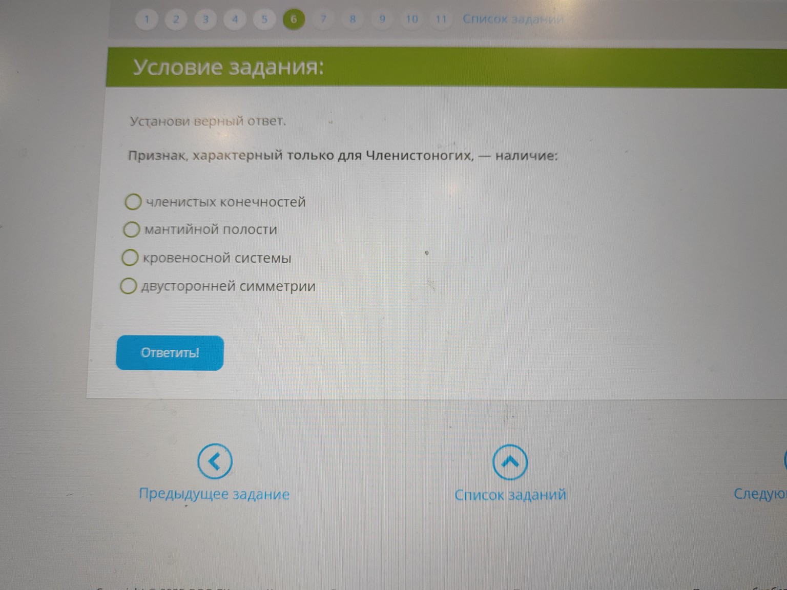 Изображение задачи: 