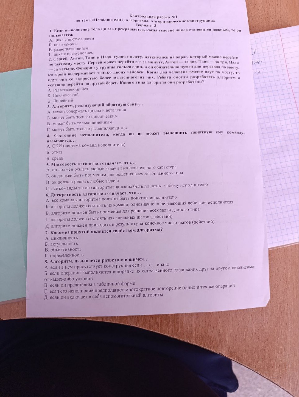 Изображение задачи: Реши задания Реши задачу: Реши Реши задачу: Реши