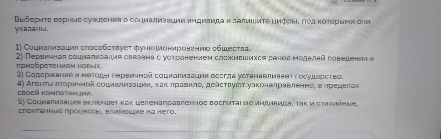 Изображение задачи: Реши задачу: Найти правильный ответ Реши задачу: Н