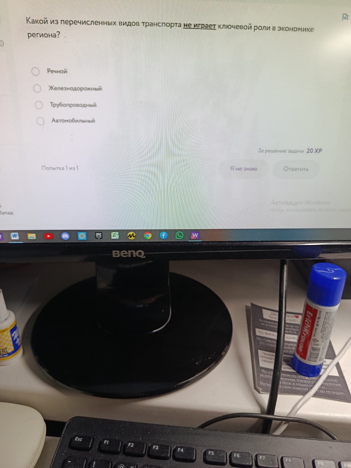 Изображение задачи: 