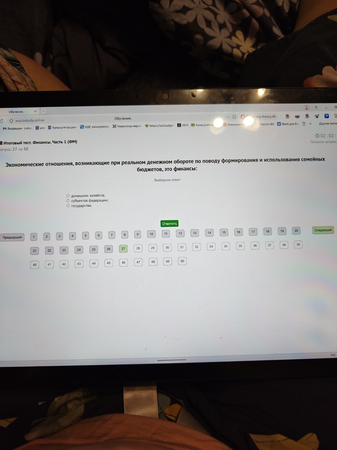 Изображение задачи: 