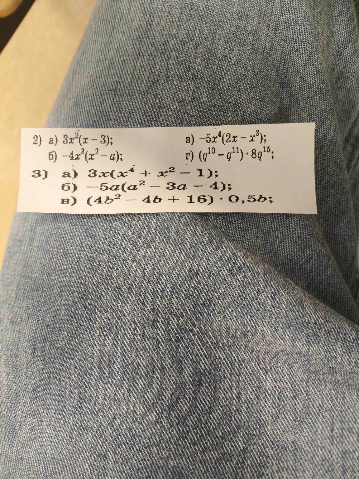 Изображение задачи: