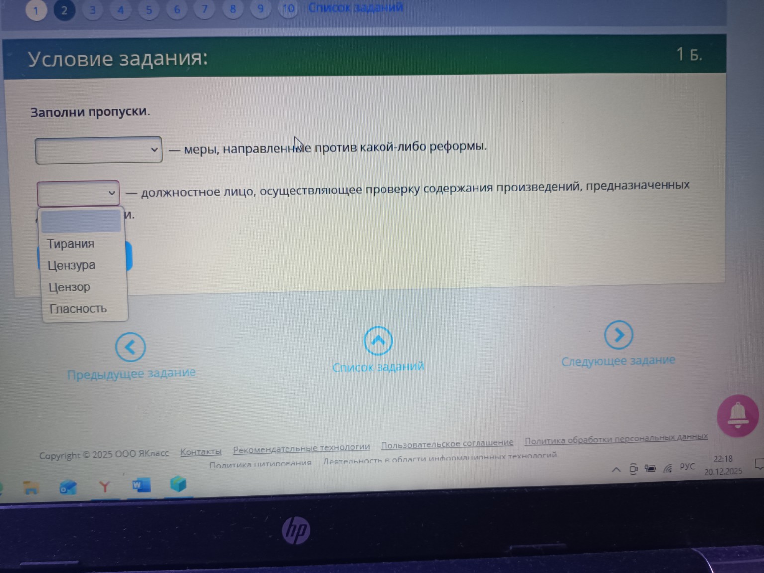 Изображение задачи: 