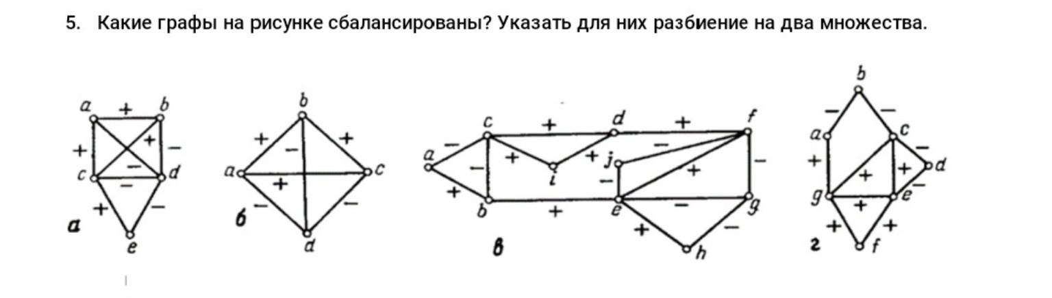 Изображение задачи: Реши задачу