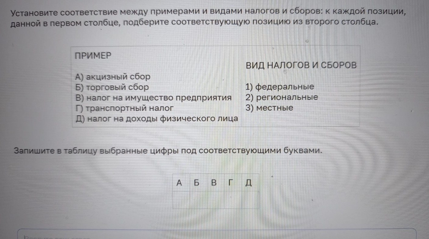 Изображение задачи: Реши задачу: Найти правильный ответ Реши задачу: Н