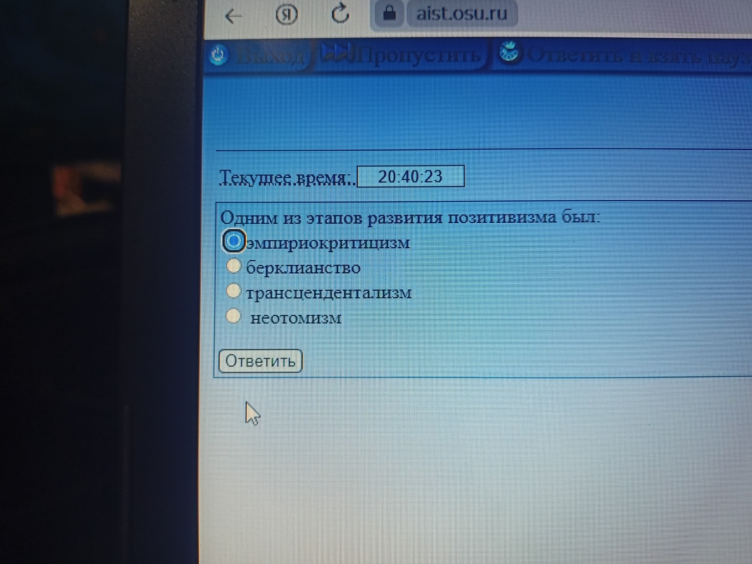 Изображение задачи: Реши Реши задачу: Реши Реши задачу: Реши Реши зада