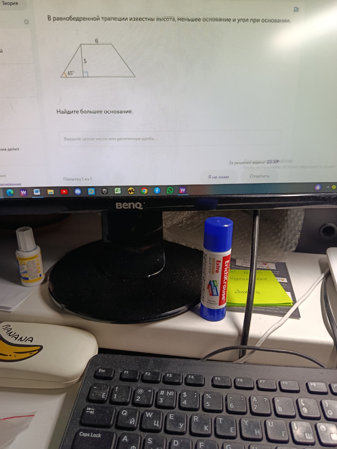 Изображение задачи: 