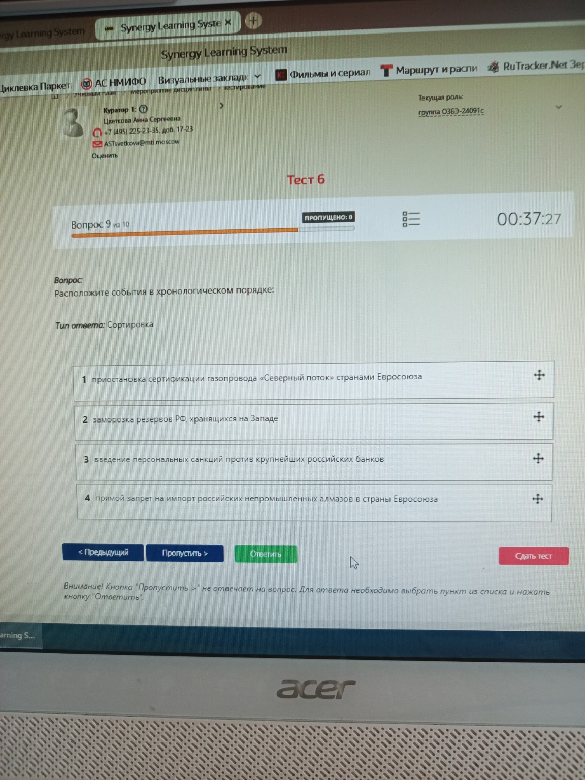 Изображение задачи: