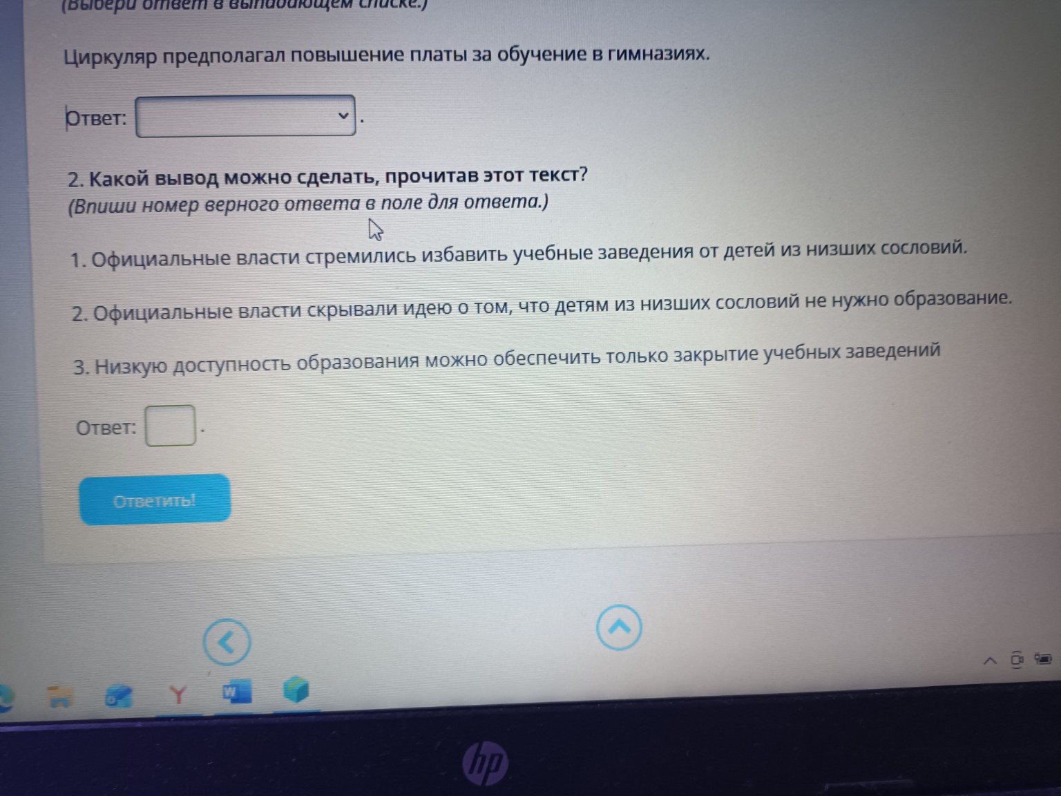 Изображение задачи: 