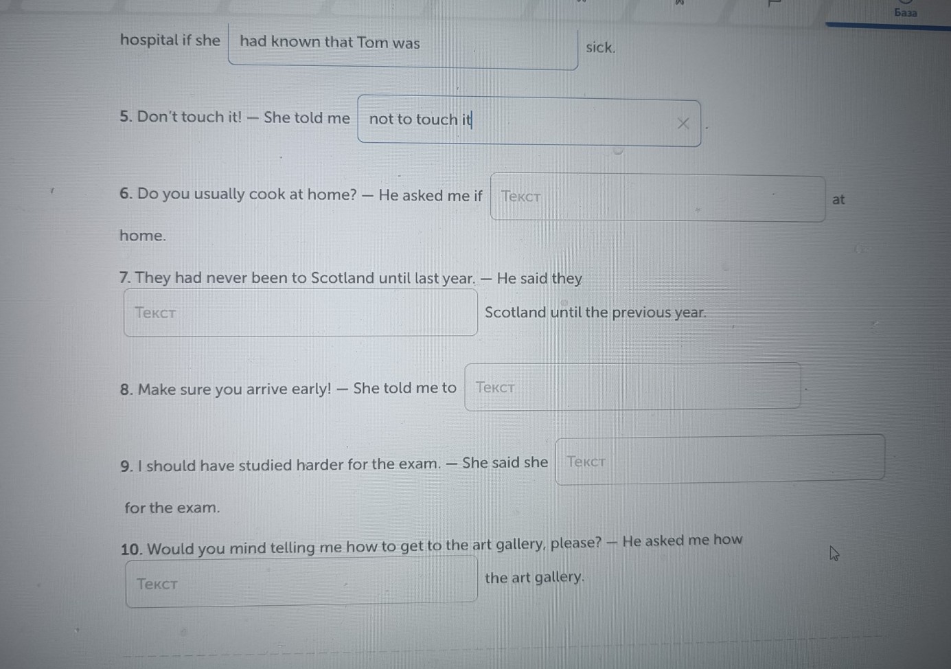 Изображение задачи: Найти правильный ответ Реши задачу: Найти правильн