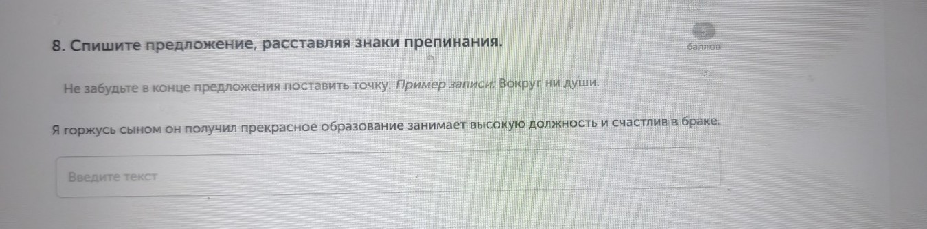 Изображение задачи: Найти правильный ответ Реши задачу: Найти правильн