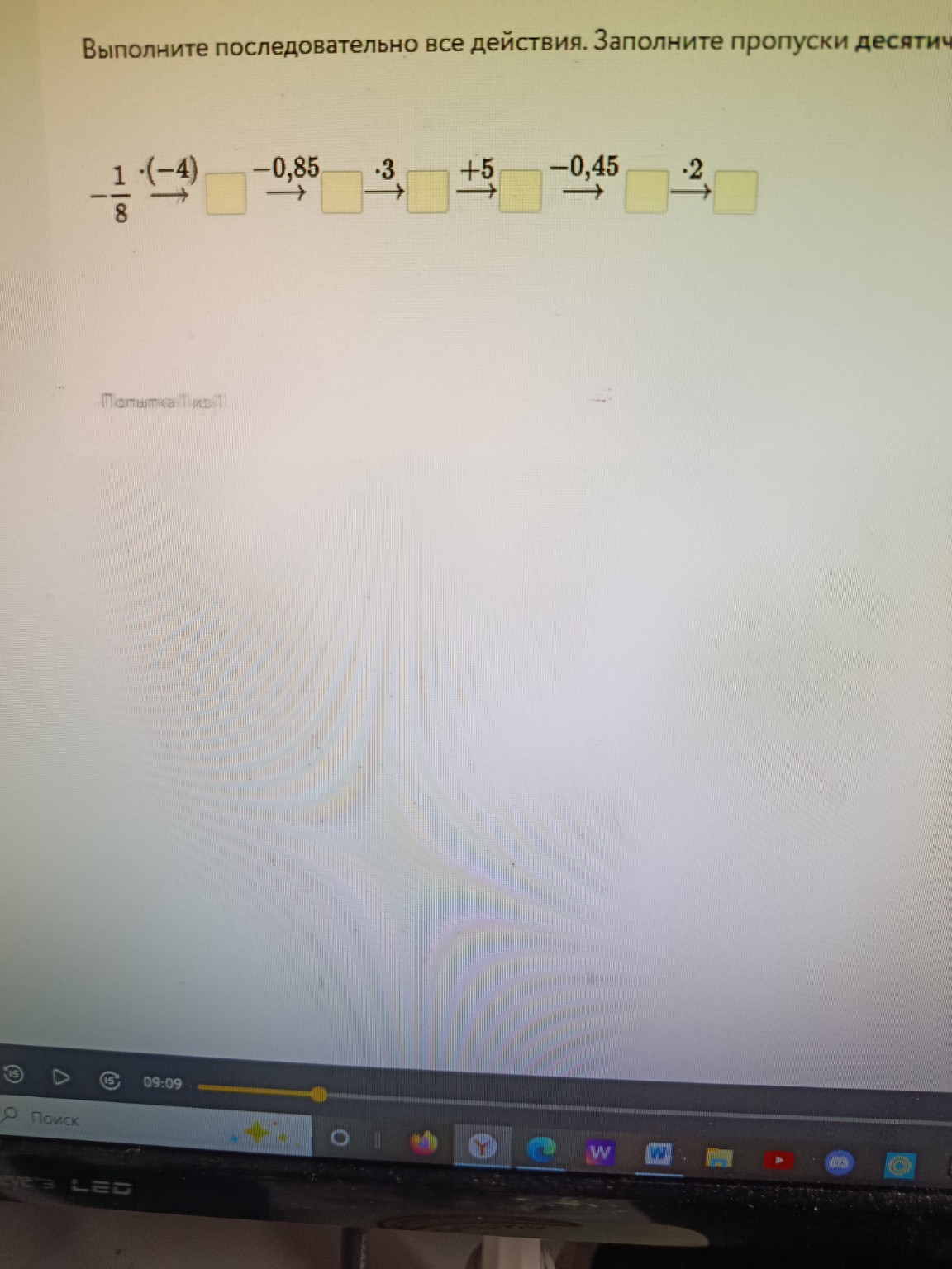 Изображение задачи: 