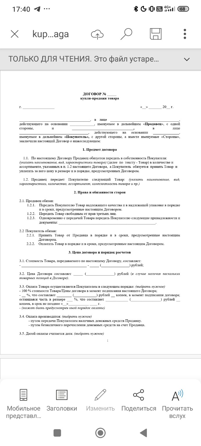 Изображение задачи: Заполнить пустые места и указать город ростов-на-д