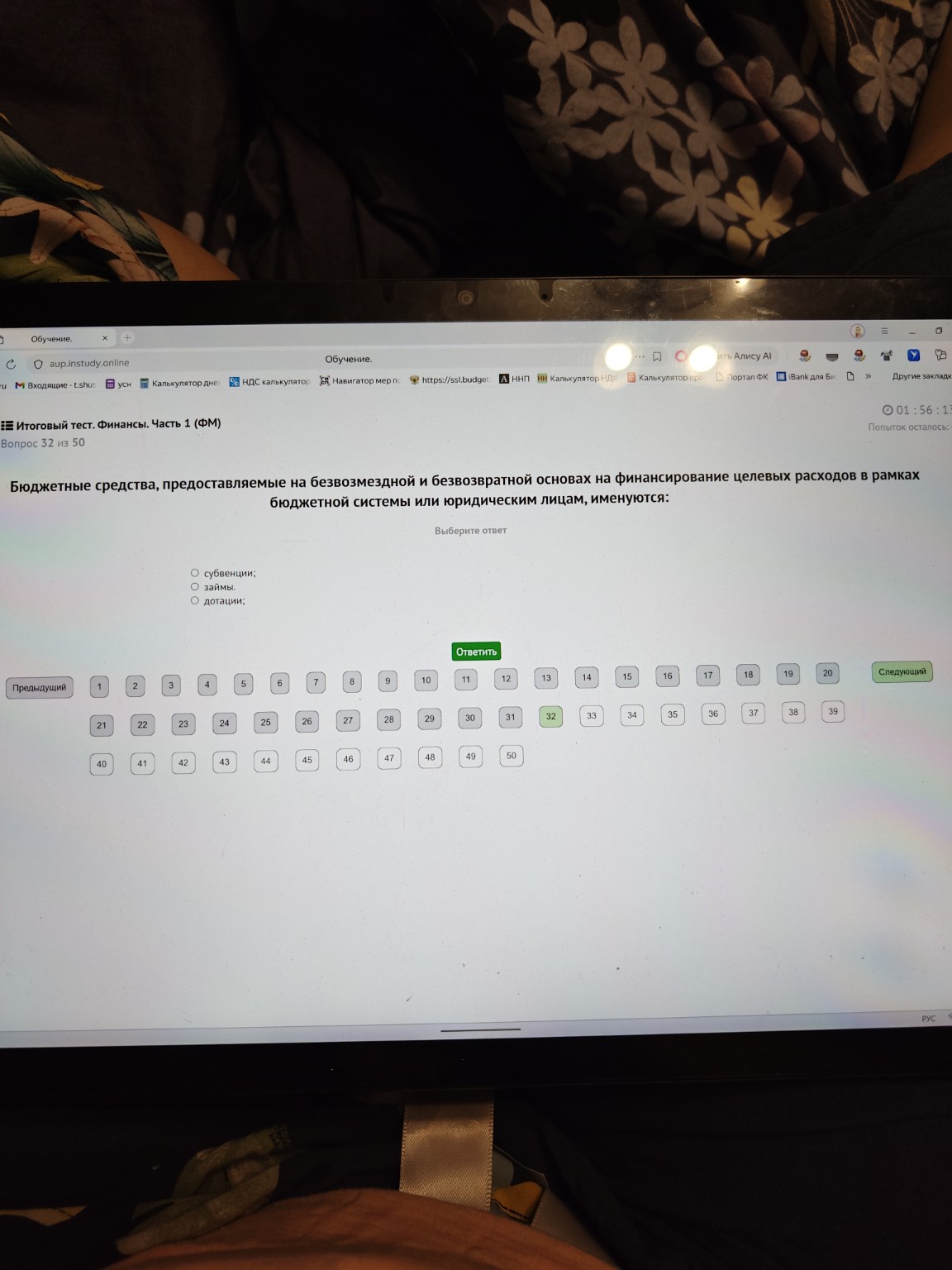 Изображение задачи: