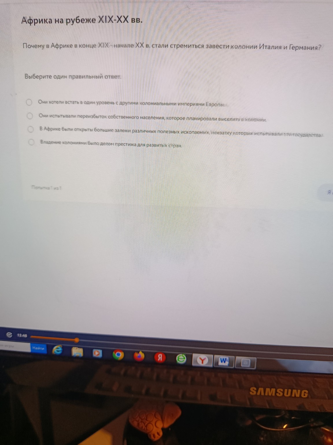 Изображение задачи: Реши задачу: 1859 год