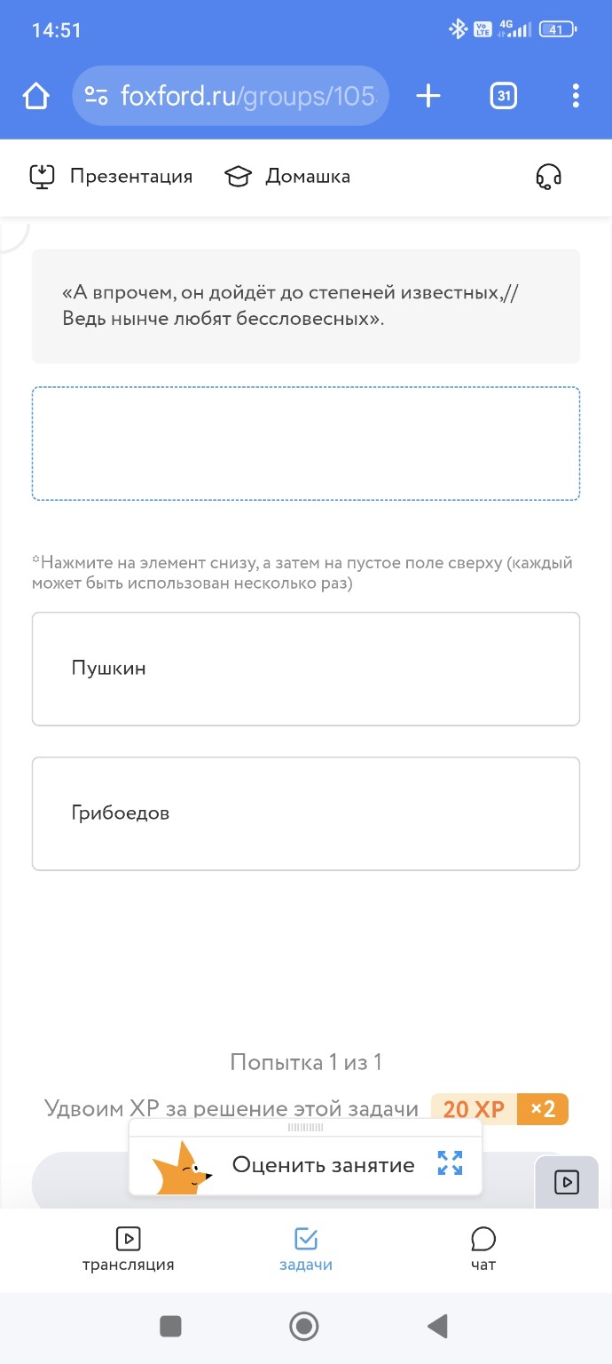 Изображение задачи: 