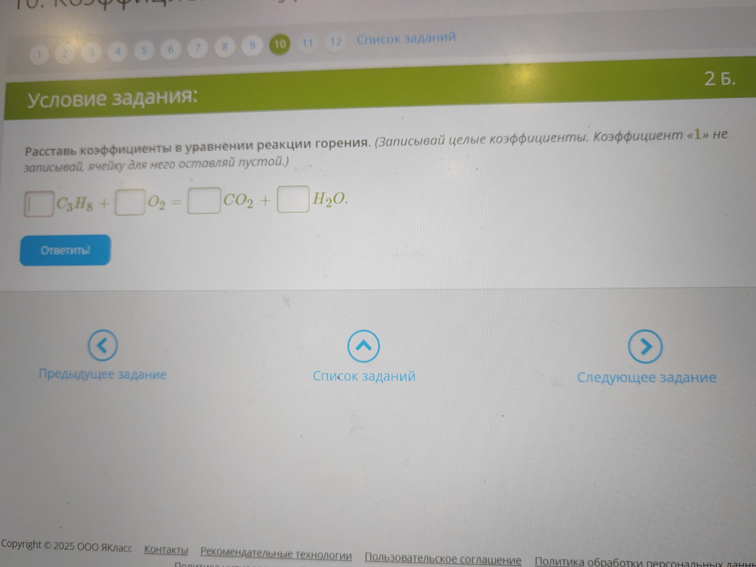 Изображение задачи: 