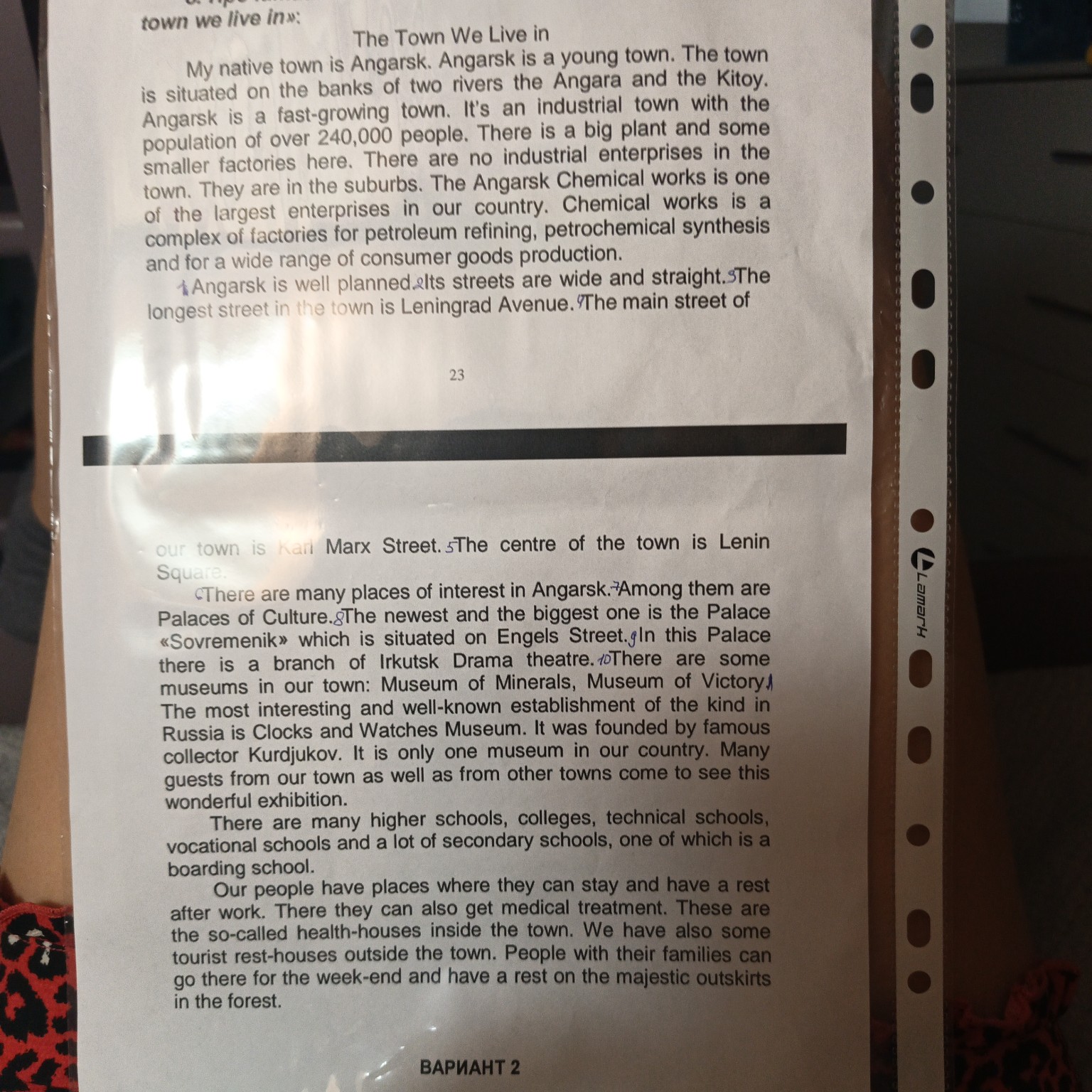 Изображение задачи: Перевод