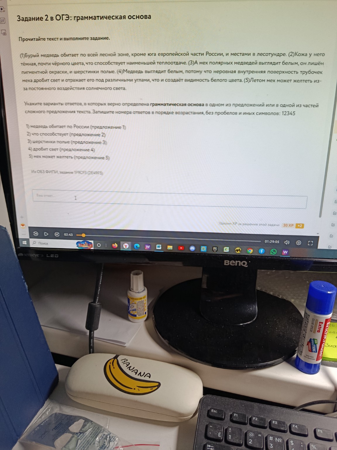 Изображение задачи: