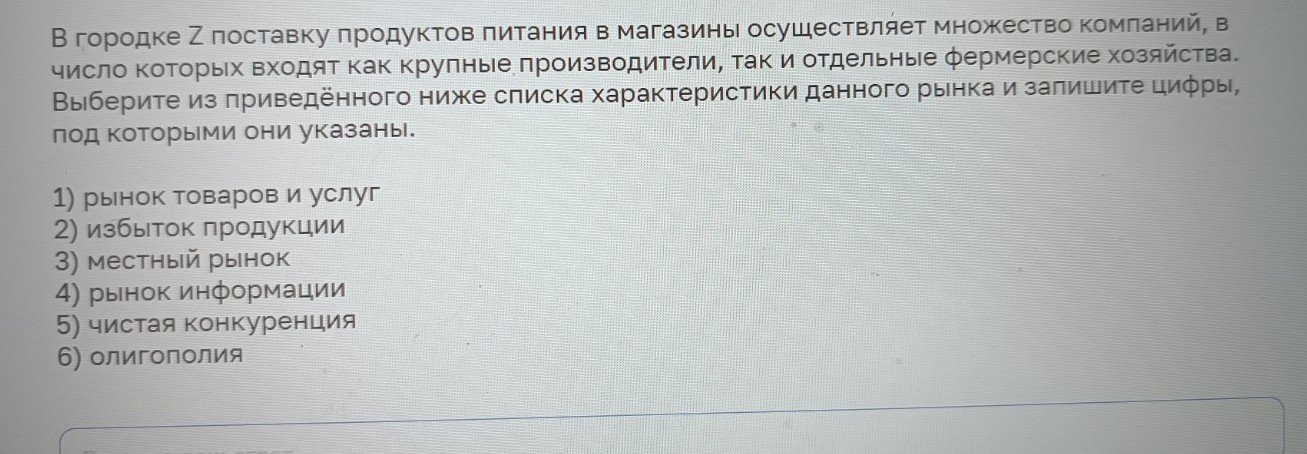 Изображение задачи: Реши задачу: Найти правильный ответ Реши задачу: Н